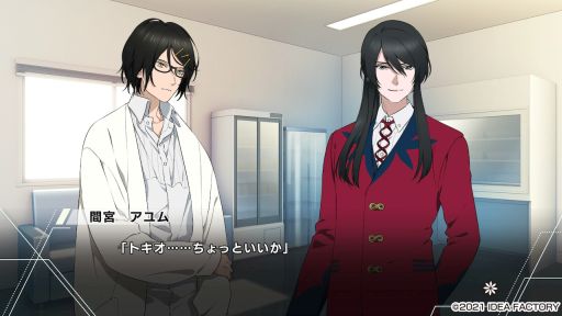 画像ギャラリー No.044のサムネイル画像 / 正義と悪の間で揺れ動く「Paradigm Paradox」プレイレポート。閉ざされた世界で生きる少女に降りかかる選択の時