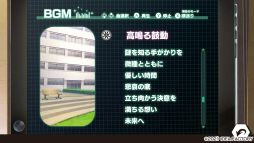 画像ギャラリー No.048のサムネイル画像 / 正義と悪の間で揺れ動く「Paradigm Paradox」プレイレポート。閉ざされた世界で生きる少女に降りかかる選択の時