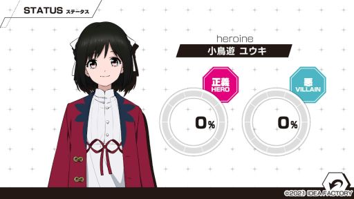 画像ギャラリー No.052のサムネイル画像 / 正義と悪の間で揺れ動く「Paradigm Paradox」プレイレポート。閉ざされた世界で生きる少女に降りかかる選択の時