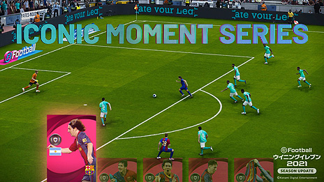 画像ギャラリー No.006のサムネイル画像 / 「eFootball ウイニングイレブン 2021 SEASON UPDATE」が本日リリース。メッシ選手が出演するローンチトレイラーが公開