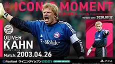 画像ギャラリー No.015のサムネイル画像 / 「eFootball ウイニングイレブン 2021 SEASON UPDATE」が本日リリース。メッシ選手が出演するローンチトレイラーが公開