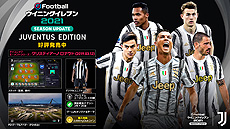 画像ギャラリー No.021のサムネイル画像 / 「eFootball ウイニングイレブン 2021 SEASON UPDATE」が本日リリース。メッシ選手が出演するローンチトレイラーが公開