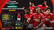 画像ギャラリー No.028のサムネイル画像 / 「eFootball ウイニングイレブン 2021 SEASON UPDATE」が本日リリース。メッシ選手が出演するローンチトレイラーが公開