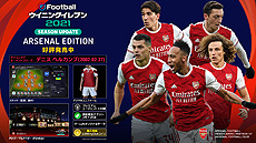 画像ギャラリー No.031のサムネイル画像 / 「eFootball ウイニングイレブン 2021 SEASON UPDATE」が本日リリース。メッシ選手が出演するローンチトレイラーが公開