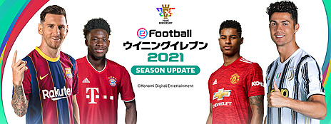 画像ギャラリー No.035のサムネイル画像 / 「eFootball ウイニングイレブン 2021 SEASON UPDATE」が本日リリース。メッシ選手が出演するローンチトレイラーが公開