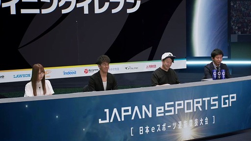 画像ギャラリー No.002のサムネイル画像 / ［TGS 2020］「eFootball ウイニングイレブン 国内最強チーム決定戦2020」レポート。激戦を制し，賞金100万円を手にしたチームはサガン鳥栖