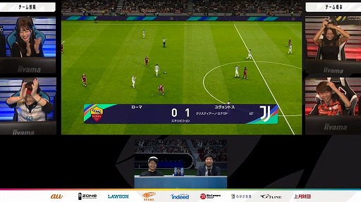 画像ギャラリー No.008のサムネイル画像 / ［TGS 2020］「eFootball ウイニングイレブン 国内最強チーム決定戦2020」レポート。激戦を制し，賞金100万円を手にしたチームはサガン鳥栖