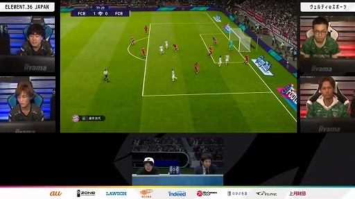 画像ギャラリー No.012のサムネイル画像 / ［TGS 2020］「eFootball ウイニングイレブン 国内最強チーム決定戦2020」レポート。激戦を制し，賞金100万円を手にしたチームはサガン鳥栖