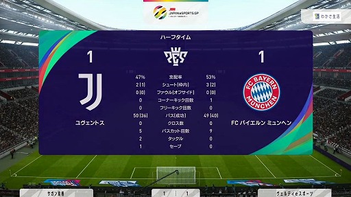 画像ギャラリー No.014のサムネイル画像 / ［TGS 2020］「eFootball ウイニングイレブン 国内最強チーム決定戦2020」レポート。激戦を制し，賞金100万円を手にしたチームはサガン鳥栖