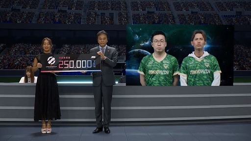 画像ギャラリー No.017のサムネイル画像 / ［TGS 2020］「eFootball ウイニングイレブン 国内最強チーム決定戦2020」レポート。激戦を制し，賞金100万円を手にしたチームはサガン鳥栖