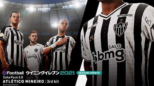画像ギャラリー No.010のサムネイル画像 / 「ウイニングイレブン 2021」で，7名の選手がアイコニックモーメントシリーズに登場