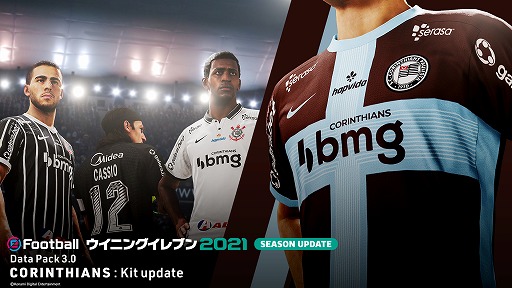 画像ギャラリー No.011のサムネイル画像 / 「ウイニングイレブン 2021」で，7名の選手がアイコニックモーメントシリーズに登場