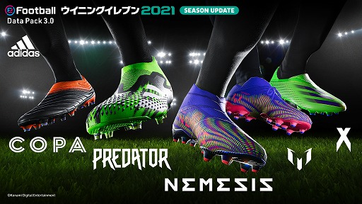 画像ギャラリー No.013のサムネイル画像 / 「ウイニングイレブン 2021」で，7名の選手がアイコニックモーメントシリーズに登場