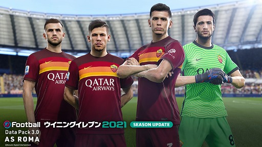 画像ギャラリー No.015のサムネイル画像 / 「ウイニングイレブン 2021」で，7名の選手がアイコニックモーメントシリーズに登場