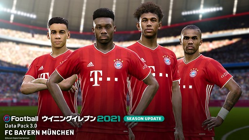 画像ギャラリー No.016のサムネイル画像 / 「ウイニングイレブン 2021」で，7名の選手がアイコニックモーメントシリーズに登場