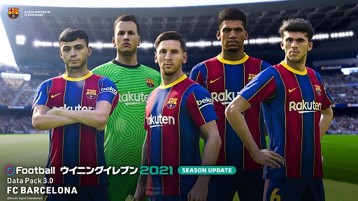 画像ギャラリー No.017のサムネイル画像 / 「ウイニングイレブン 2021」で，7名の選手がアイコニックモーメントシリーズに登場