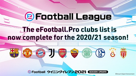 画像ギャラリー No.002のサムネイル画像 / 「eFootball ウイニングイレブン 2021」の公式eスポーツ大会“eFootball League 2020-21シーズン”が開幕。eFootball.Openのオンライン予選もスタート