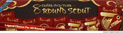 画像ギャラリー No.009のサムネイル画像 / 「ウイニングイレブン 2021」で春節に合わせて“Lunar New Year Campaign”が開催中