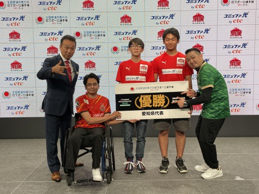 画像ギャラリー No.004のサムネイル画像 / 「全国都道府県対抗eスポーツ選手権2021 MIE」ウイイレ部門の愛知県代表が決定