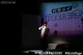 画像ギャラリー No.008のサムネイル画像 / 舞台「CharadeManiacs」情報班編をレポート。ときめくシーンも満載の本格派ミステリーを味わおう