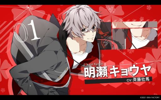 画像ギャラリー No.002のサムネイル画像 / 「CharadeManiacs for Nintendo Switch」の発売日が9月16日に決定。各種特典の情報も公開