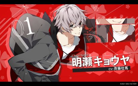画像ギャラリー No.002のサムネイル画像 / 「CharadeManiacs for Nintendo Switch」が本日発売。異世界を舞台に謎のドラマを演じることになった主人公と仲間との恋を描いた恋愛ADV