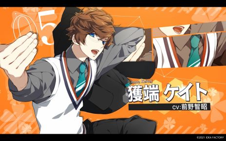 画像ギャラリー No.006のサムネイル画像 / 「CharadeManiacs for Nintendo Switch」が本日発売。異世界を舞台に謎のドラマを演じることになった主人公と仲間との恋を描いた恋愛ADV
