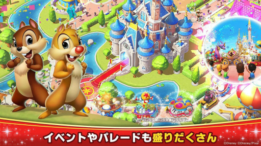 画像ギャラリー No.005のサムネイル画像 / 「ディズニー マジックキングダムズ」がゲームロフトから配信開始。自分だけのディズニーパークをもう1度