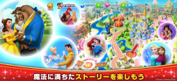 ディズニー マジックキングダムズ
