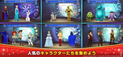 ディズニー マジックキングダムズ