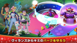 ディズニー マジックキングダムズ