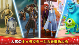 ディズニー マジックキングダムズ