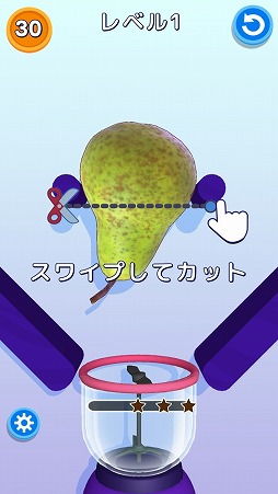 画像ギャラリー No.001のサムネイル画像 / フルーツを自由にカットしよう。パズルゲーム「グッドスライス」を紹介する「(ほぼ)日刊スマホゲーム通信」第2352回