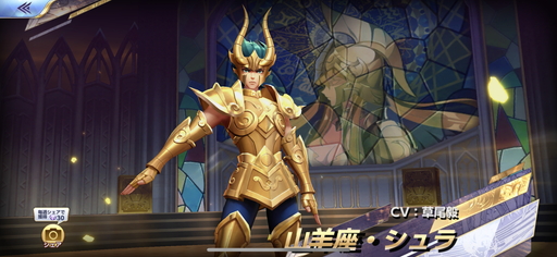 画像ギャラリー No.005のサムネイル画像 / 【PR】超美麗3DRPG「聖闘士星矢 ライジングコスモ」パーティ採用をオススメするキャラは？ 序盤の攻略ポイントも解説する先行プレイレポートを掲載