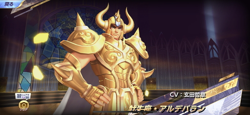 画像ギャラリー No.006のサムネイル画像 / 【PR】超美麗3DRPG「聖闘士星矢 ライジングコスモ」パーティ採用をオススメするキャラは？ 序盤の攻略ポイントも解説する先行プレイレポートを掲載
