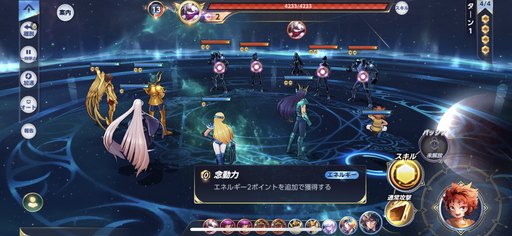 画像ギャラリー No.016のサムネイル画像 / 【PR】超美麗3DRPG「聖闘士星矢 ライジングコスモ」パーティ採用をオススメするキャラは？ 序盤の攻略ポイントも解説する先行プレイレポートを掲載