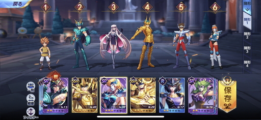 画像ギャラリー No.021のサムネイル画像 / 【PR】超美麗3DRPG「聖闘士星矢 ライジングコスモ」パーティ採用をオススメするキャラは？ 序盤の攻略ポイントも解説する先行プレイレポートを掲載