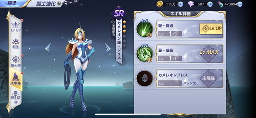 画像ギャラリー No.022のサムネイル画像 / 【PR】超美麗3DRPG「聖闘士星矢 ライジングコスモ」パーティ採用をオススメするキャラは？ 序盤の攻略ポイントも解説する先行プレイレポートを掲載