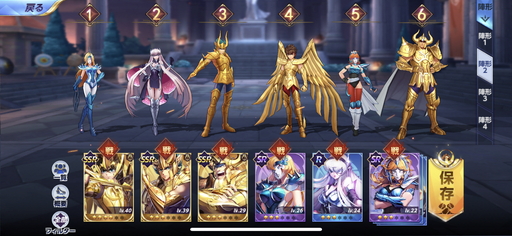 画像ギャラリー No.026のサムネイル画像 / 【PR】超美麗3DRPG「聖闘士星矢 ライジングコスモ」パーティ採用をオススメするキャラは？ 序盤の攻略ポイントも解説する先行プレイレポートを掲載
