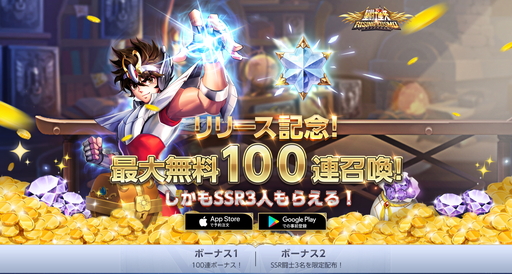 画像ギャラリー No.028のサムネイル画像 / 【PR】超美麗3DRPG「聖闘士星矢 ライジングコスモ」パーティ採用をオススメするキャラは？ 序盤の攻略ポイントも解説する先行プレイレポートを掲載