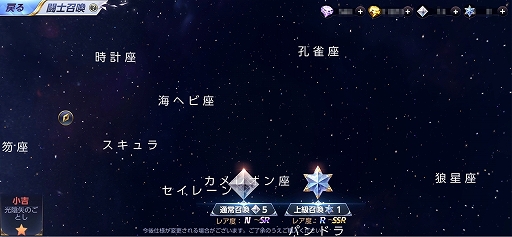 画像ギャラリー No.034のサムネイル画像 / 【PR】超美麗3DRPG「聖闘士星矢 ライジングコスモ」パーティ採用をオススメするキャラは？ 序盤の攻略ポイントも解説する先行プレイレポートを掲載