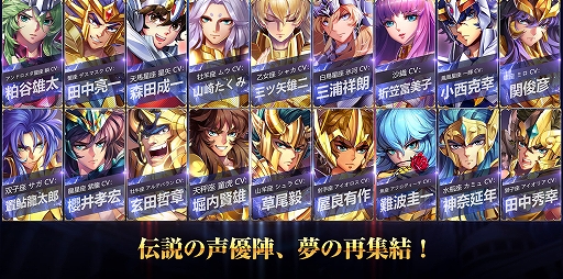 画像ギャラリー No.036のサムネイル画像 / 【PR】超美麗3DRPG「聖闘士星矢 ライジングコスモ」パーティ採用をオススメするキャラは？ 序盤の攻略ポイントも解説する先行プレイレポートを掲載