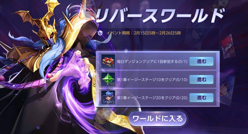 画像ギャラリー No.002のサムネイル画像 / 「聖闘士星矢 ライジングコスモ」でイベントが多数開催。聖闘士や豪華報酬の獲得チャンス