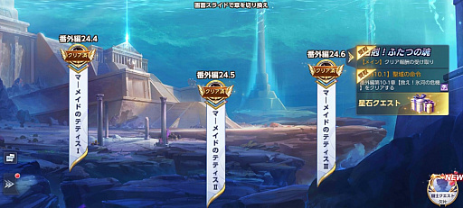 画像ギャラリー No.007のサムネイル画像 / 「聖闘士星矢 ライジングコスモ」，UR“知恵と戦いの女神アテナ”が登場