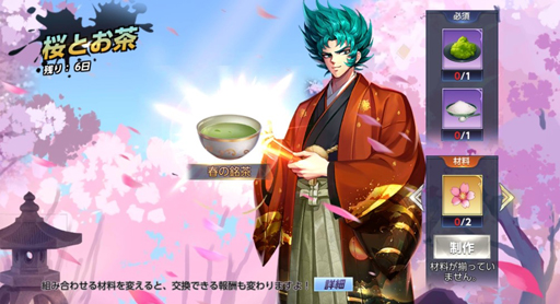 画像ギャラリー No.003のサムネイル画像 / 「聖闘士星矢 ライジングコスモ」で半周年記念イベントを実施。新キャラ「神聖衣・星矢」が登場