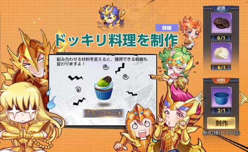 画像ギャラリー No.004のサムネイル画像 / 「聖闘士星矢 ライジングコスモ」，限定召喚を実施。神聖衣をまとったフェニックス“鳳凰星座・一輝”が登場