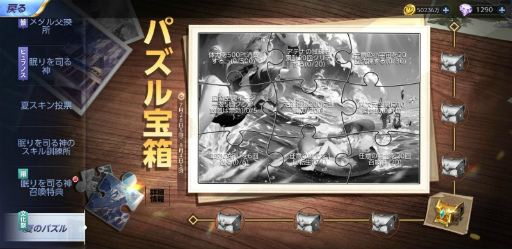 画像ギャラリー No.004のサムネイル画像 / 「聖闘士ライコス」,射手座・アイオロスの限定召喚が復刻開催