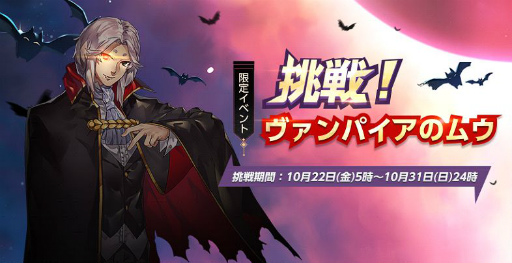 画像ギャラリー No.003のサムネイル画像 / 「聖闘士ライコス」で冥王・ハーデスの聖衣覚醒が実装