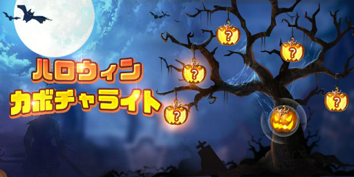 画像ギャラリー No.003のサムネイル画像 / 「聖闘士ライコス」に新たな冥闘士“死を司る神・タナトス”が登場