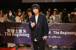 画像ギャラリー No.049のサムネイル画像 / ハリウッド映画「聖闘士星矢 The Beginning」ジャパンプレミアをレポート。新田真剣佑さんを含む俳優陣と監督,日本語吹替え版の声優陣も登壇